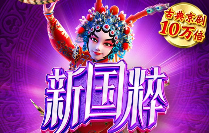 鼎盛app下载