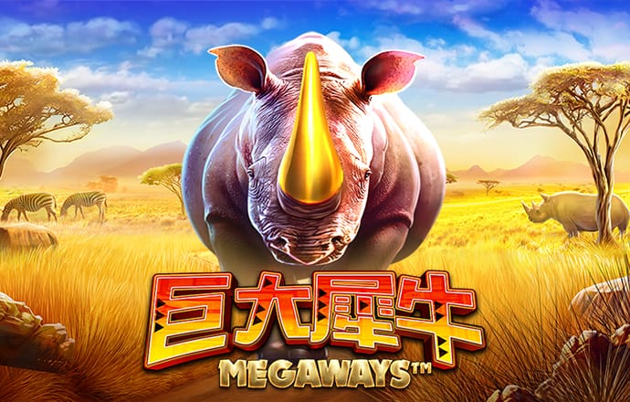 爱游戏手机登录