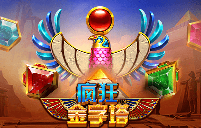 金沙集团