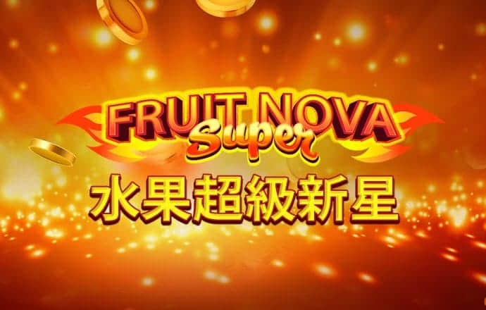 江南娱乐app官网版截图3