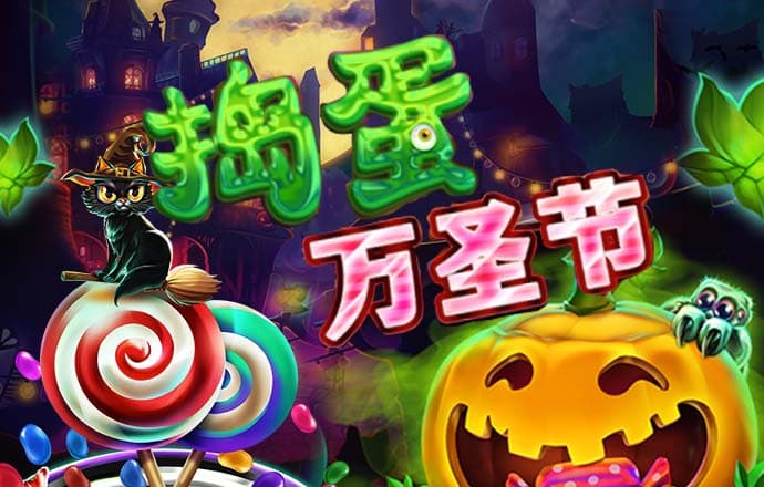 欧博手机官网登录