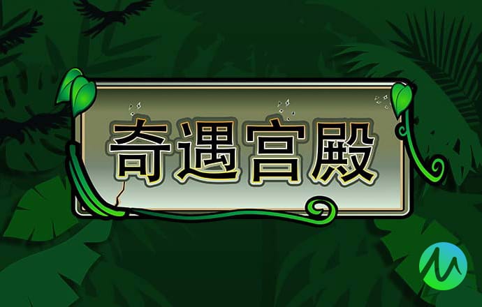 爱游戏app官方网站