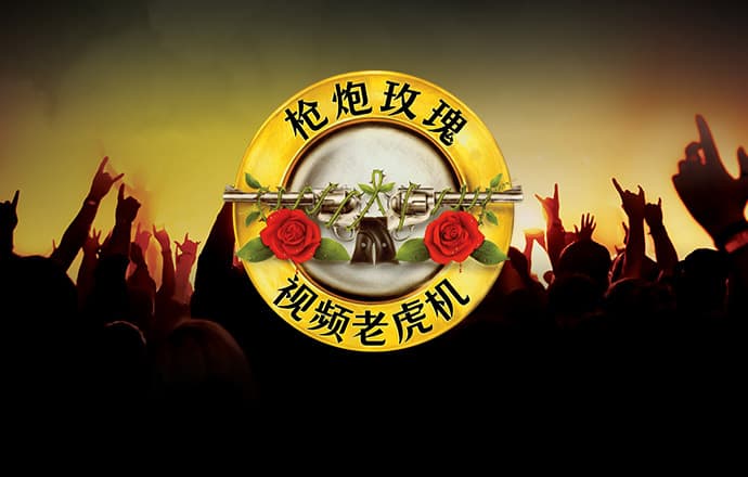 易博体育官网