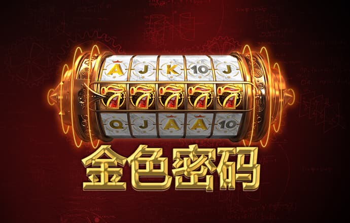 华体汇手机版官网
