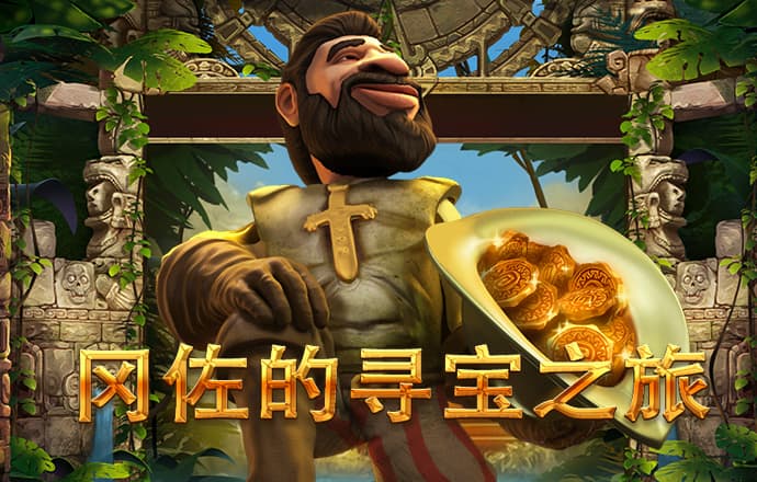 十博体育APP