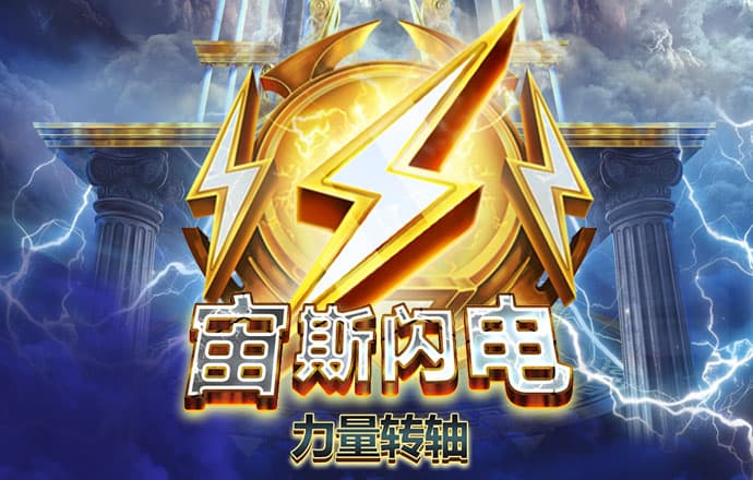 新普京手机娱乐app最新版